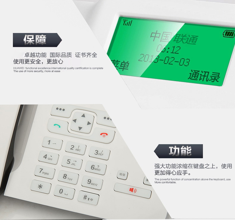 郑州联通固话办理多少钱