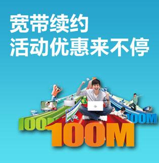 郑州安装宽带