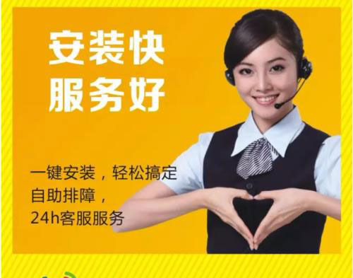 郑州铁通无线固话资费