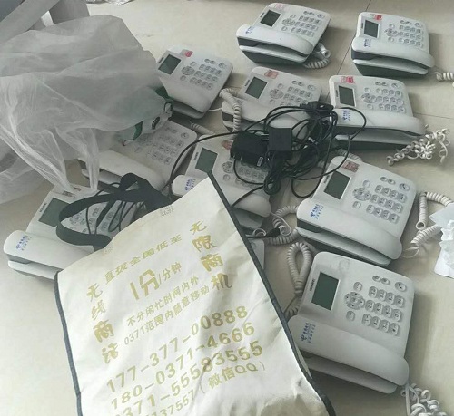 郑州河南铁通无线固话