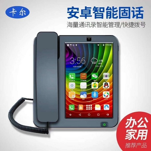 郑州电信无线固话办理哪家好