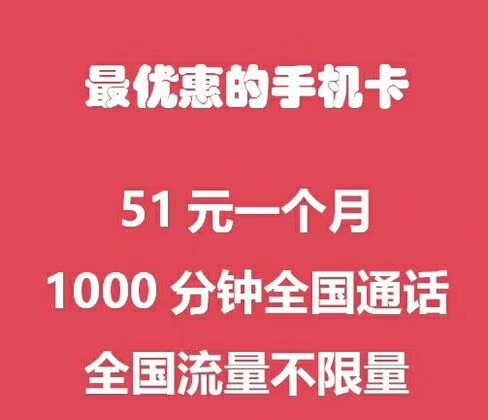 郑州铁通无线办理哪家好