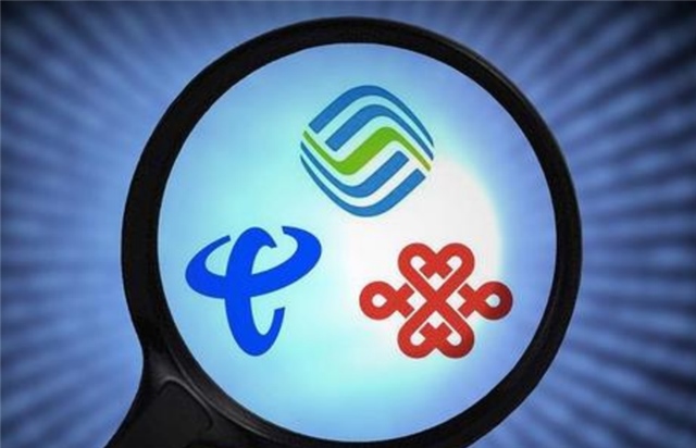 郑州移动联通电信营业厅官方资费