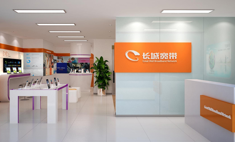 郑州长城宽带客服电话，我主做移动联通电信宽带，经常有长城宽带客户把我当官网