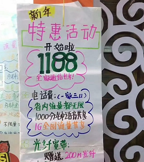 郑州宽带费用 郑州宽带费用