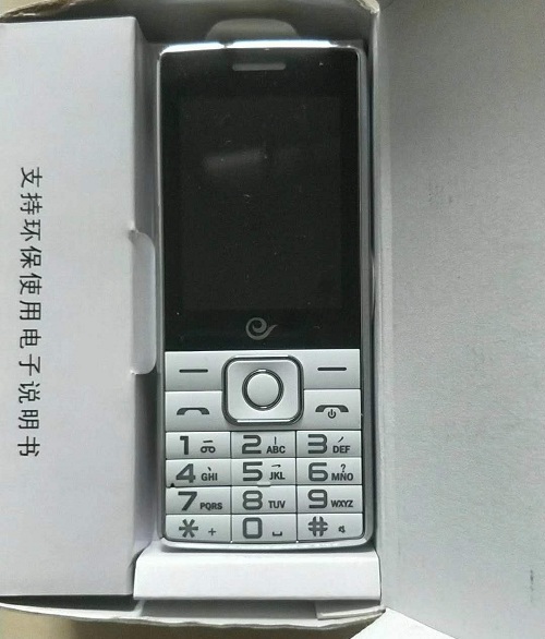 郑州铁通固话办理 郑州铁通固话办理