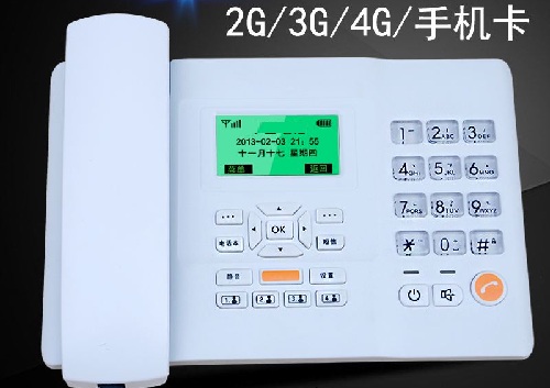 郑州铁通固话资费 郑州铁通固话资费